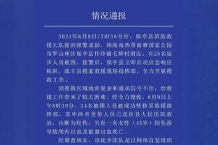 官方：格林伍德红牌上诉成功，不会被停赛